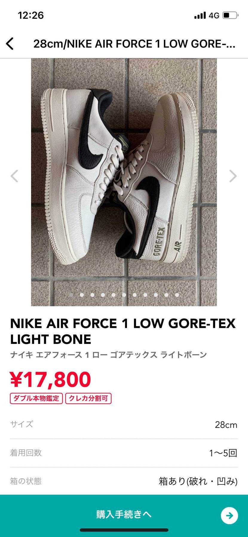 値下げしました‼︎お願いします🙏