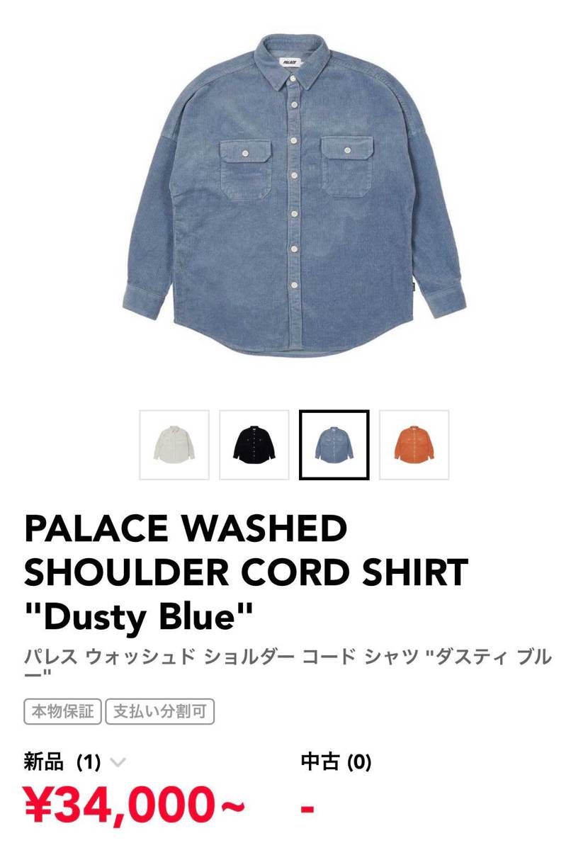 即完したやつ！！