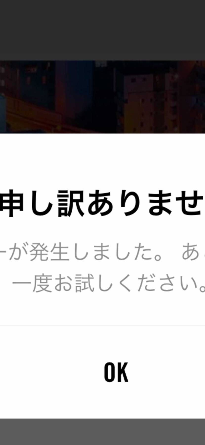 参加すらさせてもらえず😭