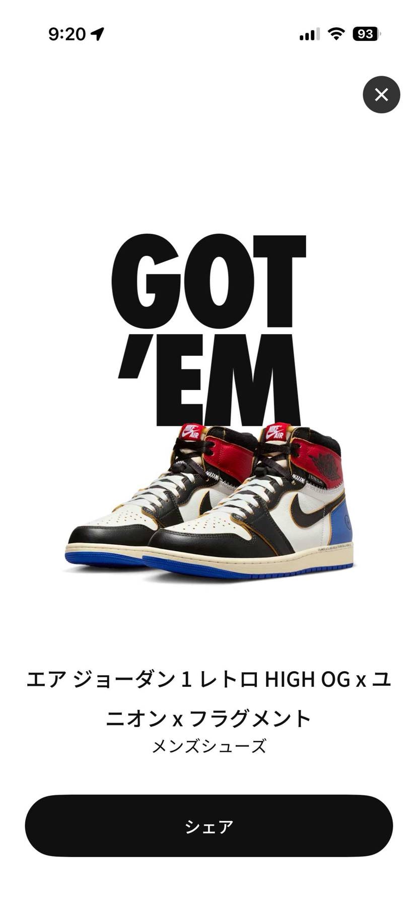 ギフトカード買っといて良かった😆