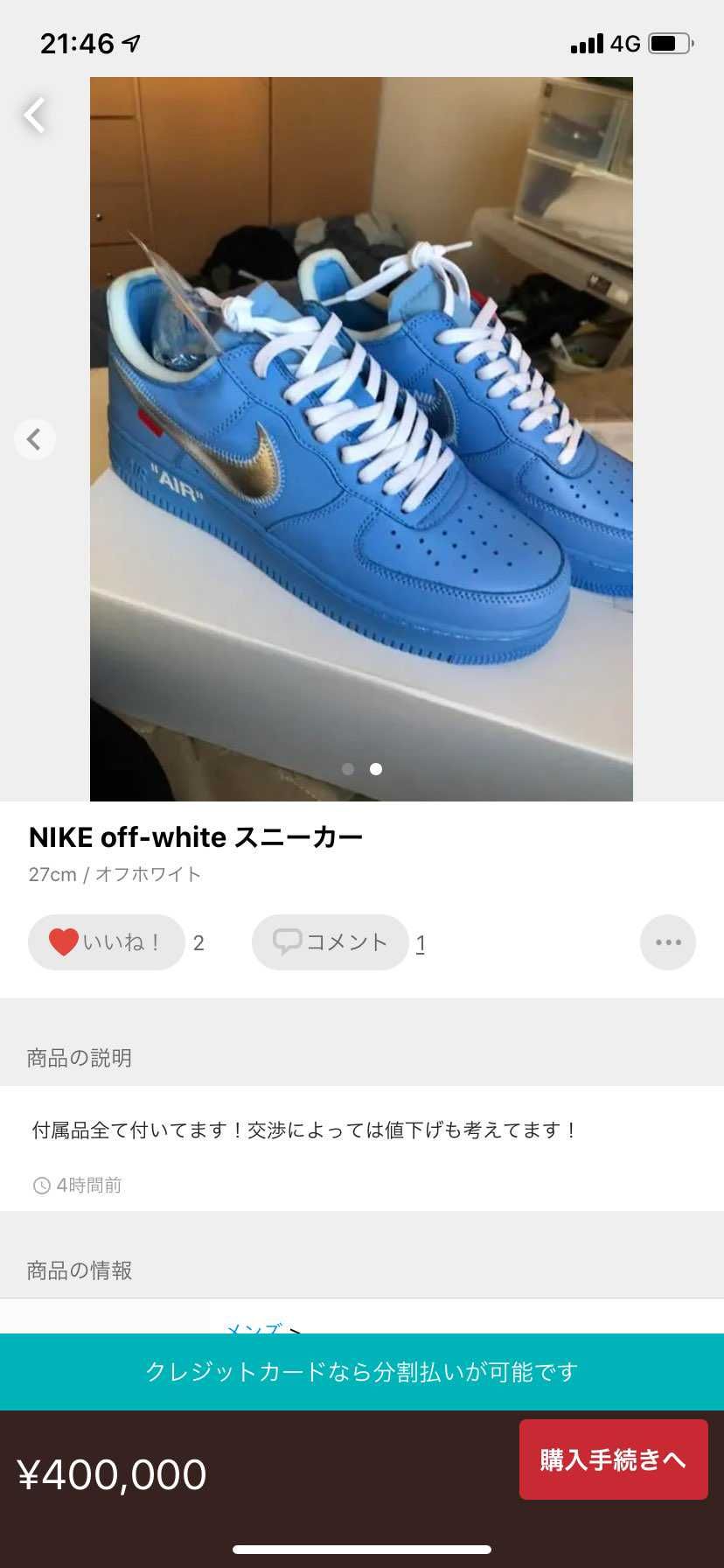 雑過ぎる
悪質過ぎる