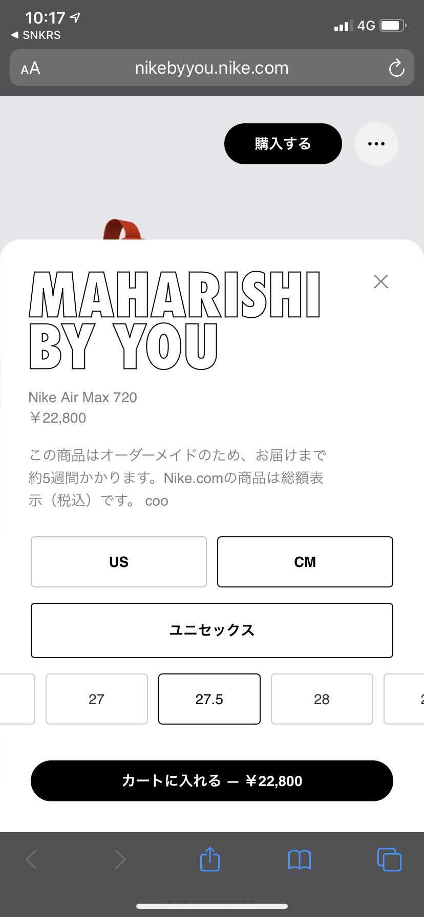 こっちだった〜