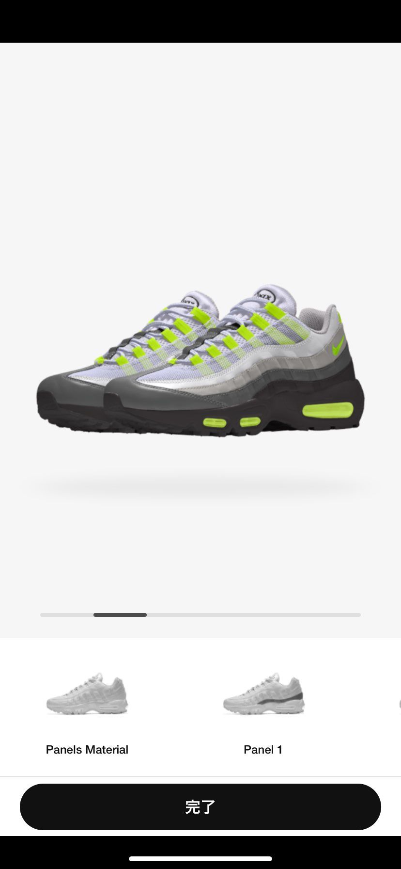 コレはコレで発注完了✨
わざとヒールもボルトにして満足です😆