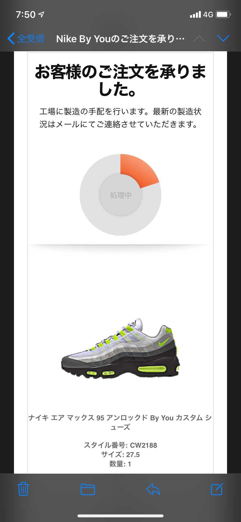 コレはコレで発注完了✨
わざとヒールもボルトにして満足です