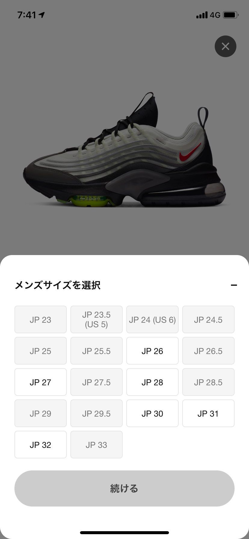 にわか転売さん達から、だいぶキャンセル入って🐿になったのね…

ま、何となく