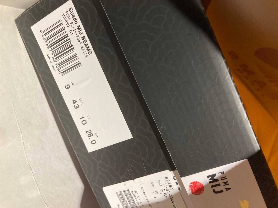 puma suede 2足行ってしまいました。
beamsのほうは新宿のbea