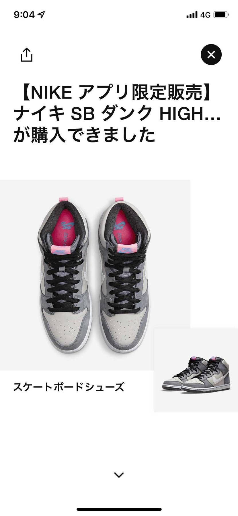 今年はおみくじ凶だったけど、いい事あるじゃないですか(≧∀≦)