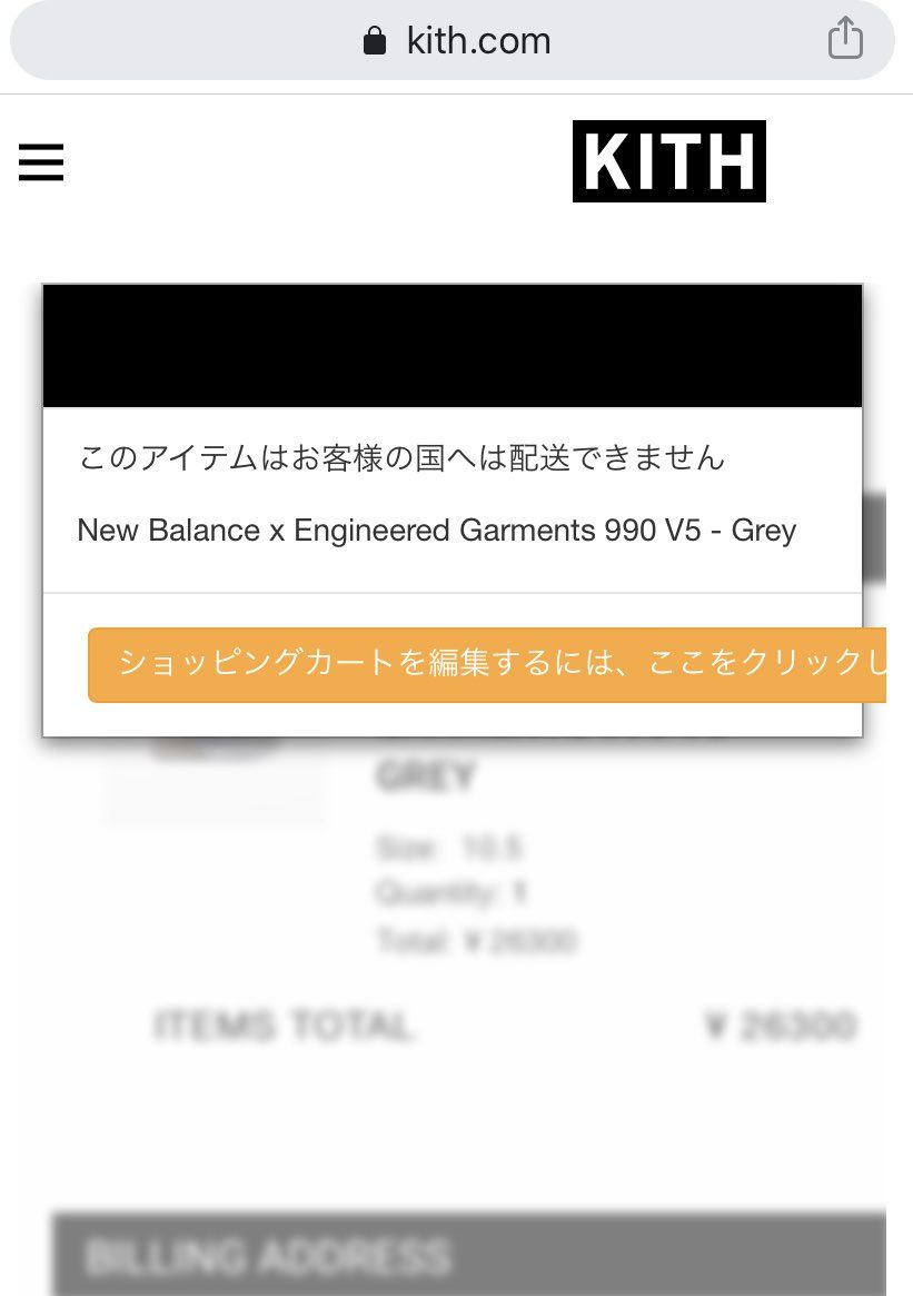 送ってくれないのー？！？！

なんか間違えてるんやろか……

ホワイ？ジ