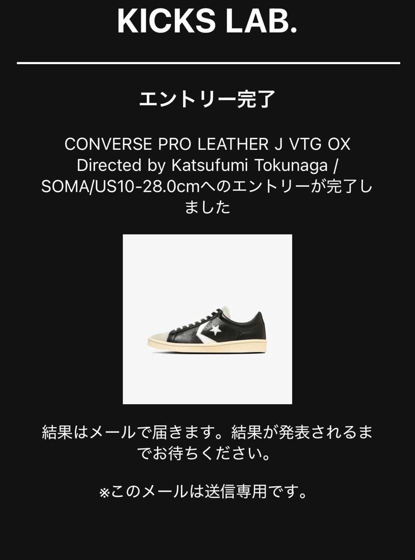 ニューバランス1700
ニューバランス992TAN
NIKE×SACAIワッ