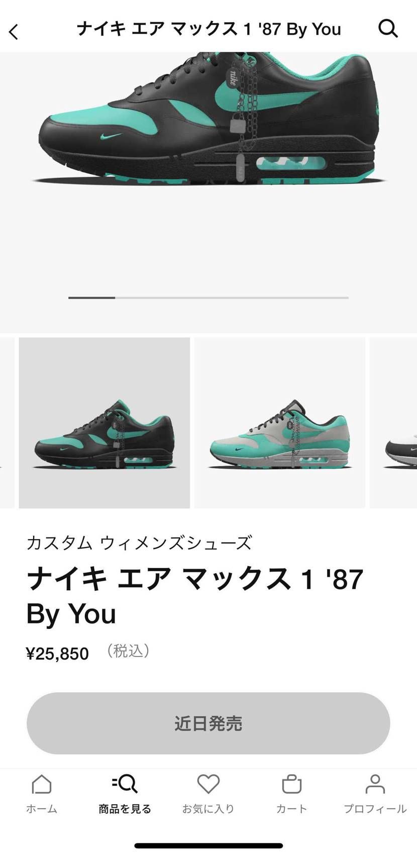 マックス1のbyyou日本はいつ発売か分かる人いますか？？