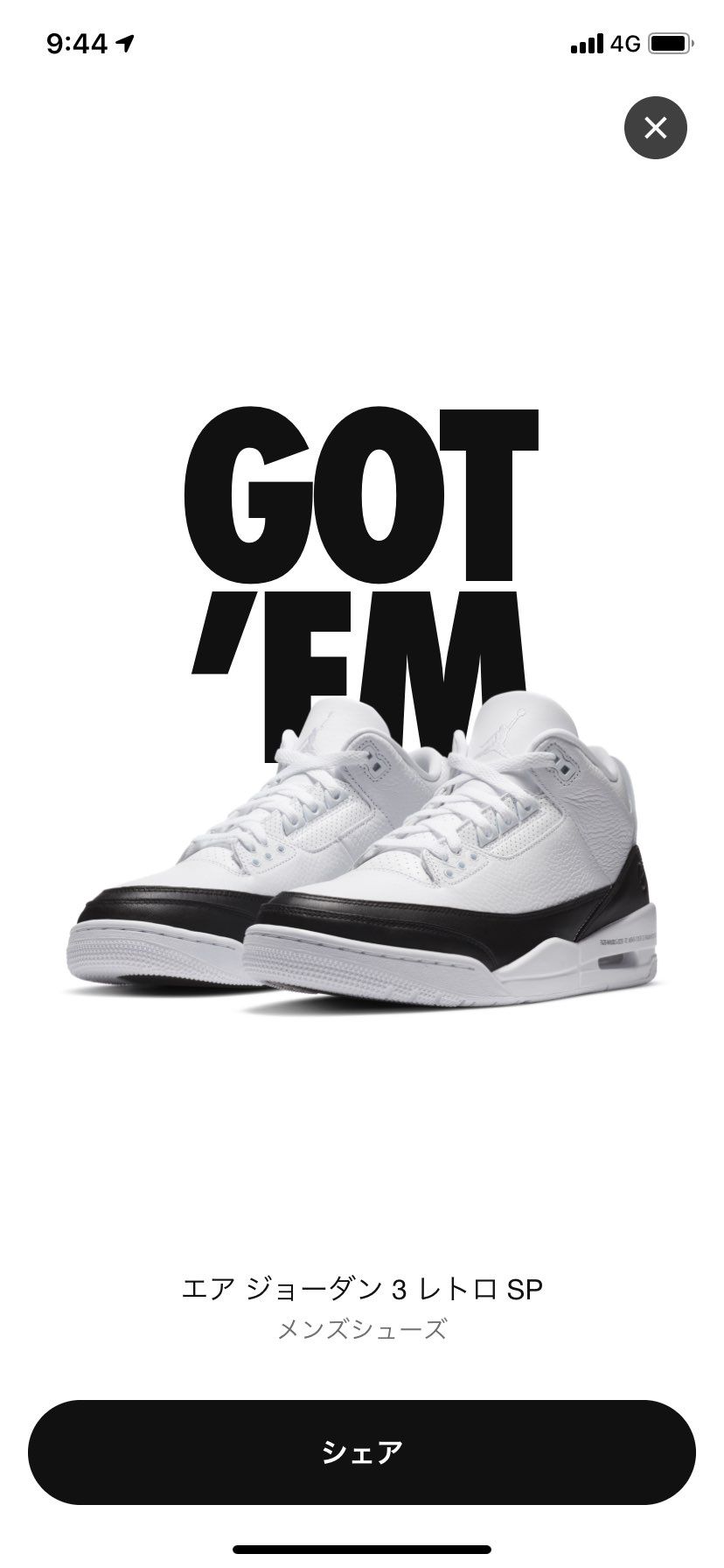 スニーカーズ初めて1年半で初ゴテ✌️⚡️