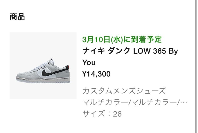 楽しみ楽しみ🤩🤩