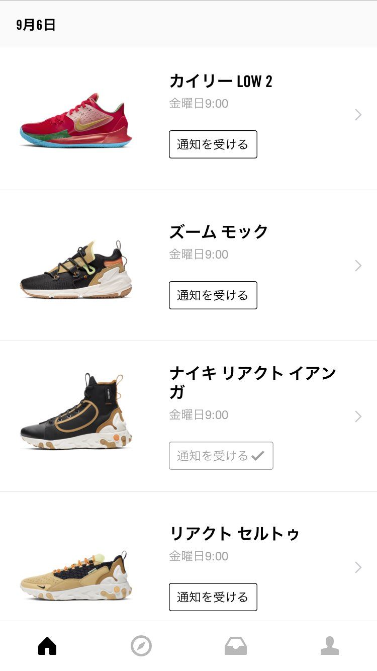 SNKS 6日のラインナップはラッシュ