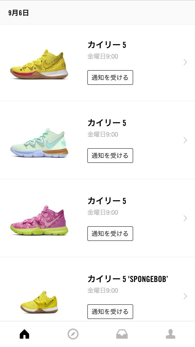 SNKS 6日のラインナップはラッシュ