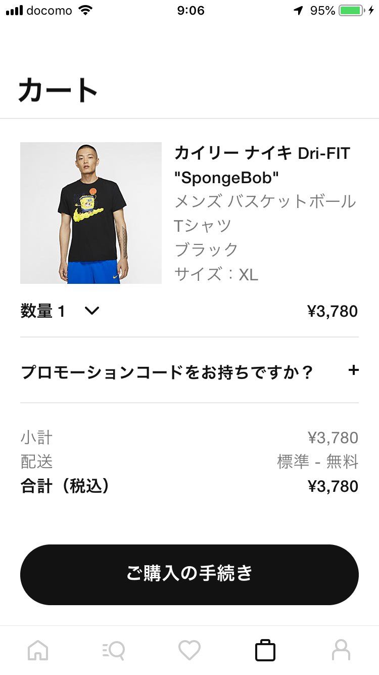 Tシャツ買えなかった…