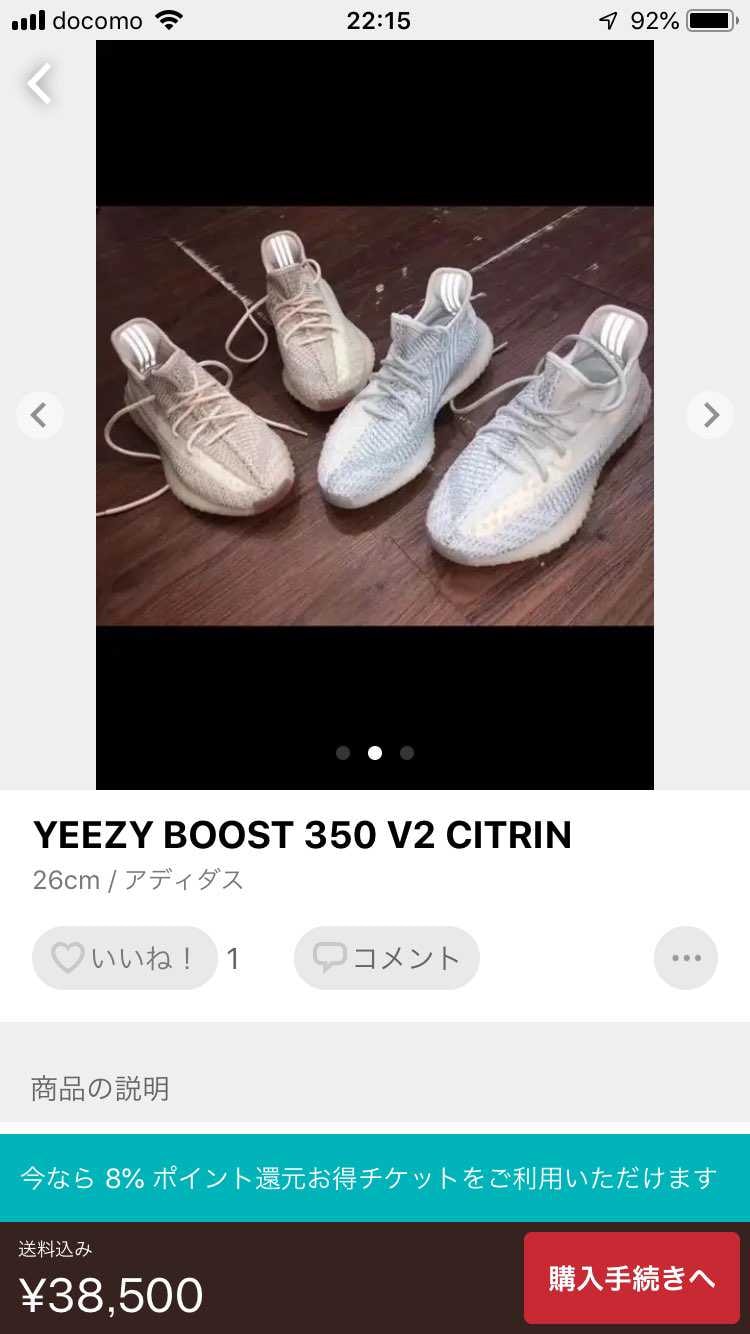 この人
クラウドなのかシトリンなのか
説明と品名が混ざり