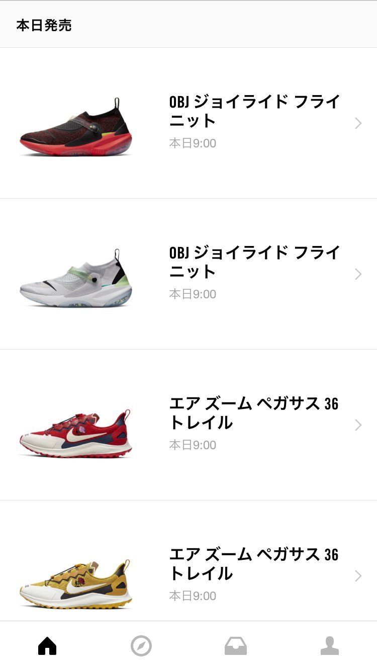🐿ではなくて
GYAKUSOUの2足が本日発売になってる…
昨日買えず店舗