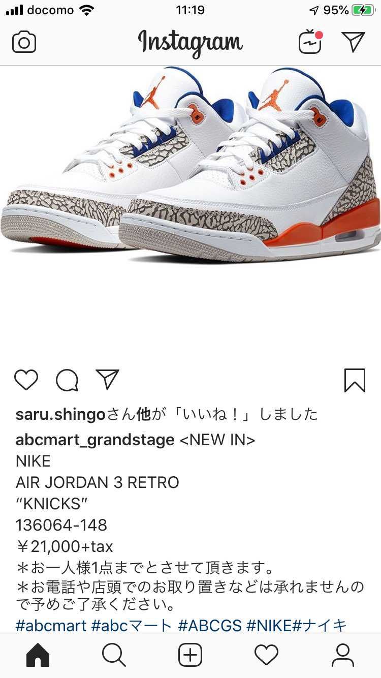 ABCで店頭売りしてそうですよ。