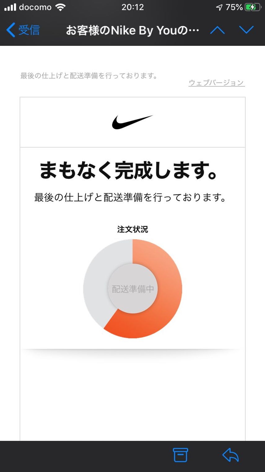 先日、カスタマーサービスに問い合わせたところ、
11/15以降の発送予定とのこ