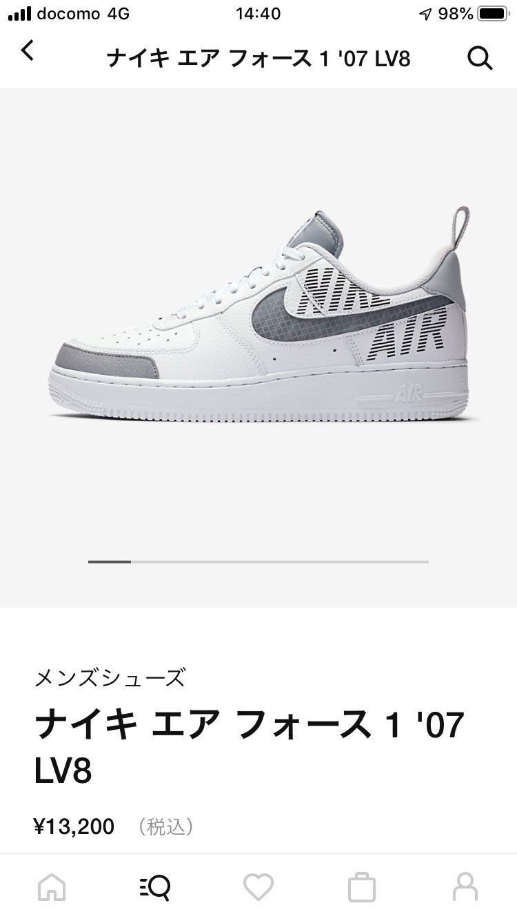 リフレクティブ素材のエアフォース
.comの方で売り出してます。