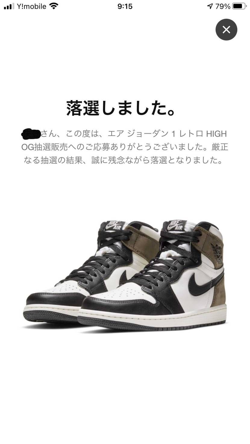 今年もNIKE様からの誕生日プレゼントは無しという事で…