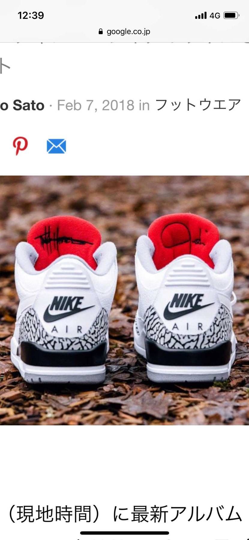 どなたかジョーダン3のジャスティンの27.5センチ持ってる方おられませんか？いま