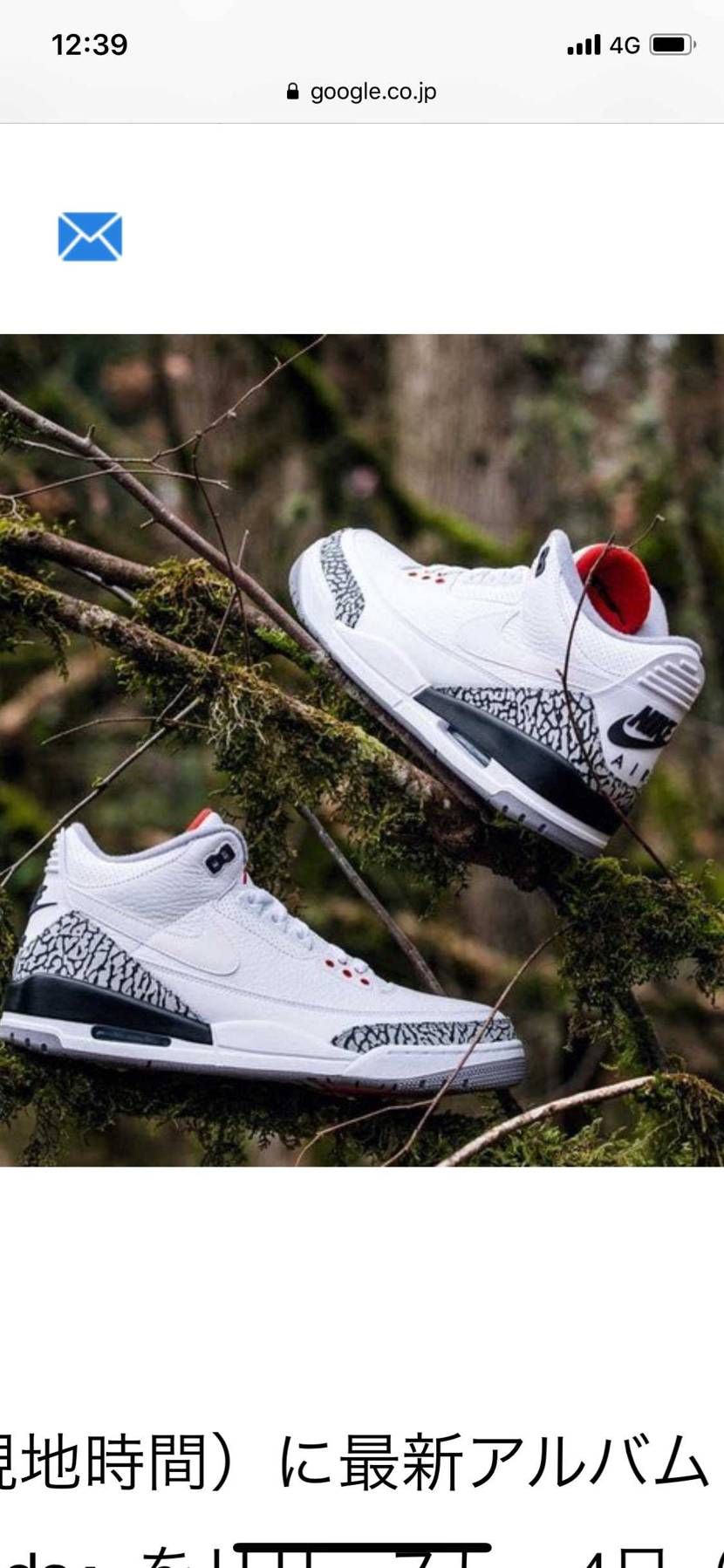 どなたかジョーダン3のジャスティンの27.5センチ持ってる方