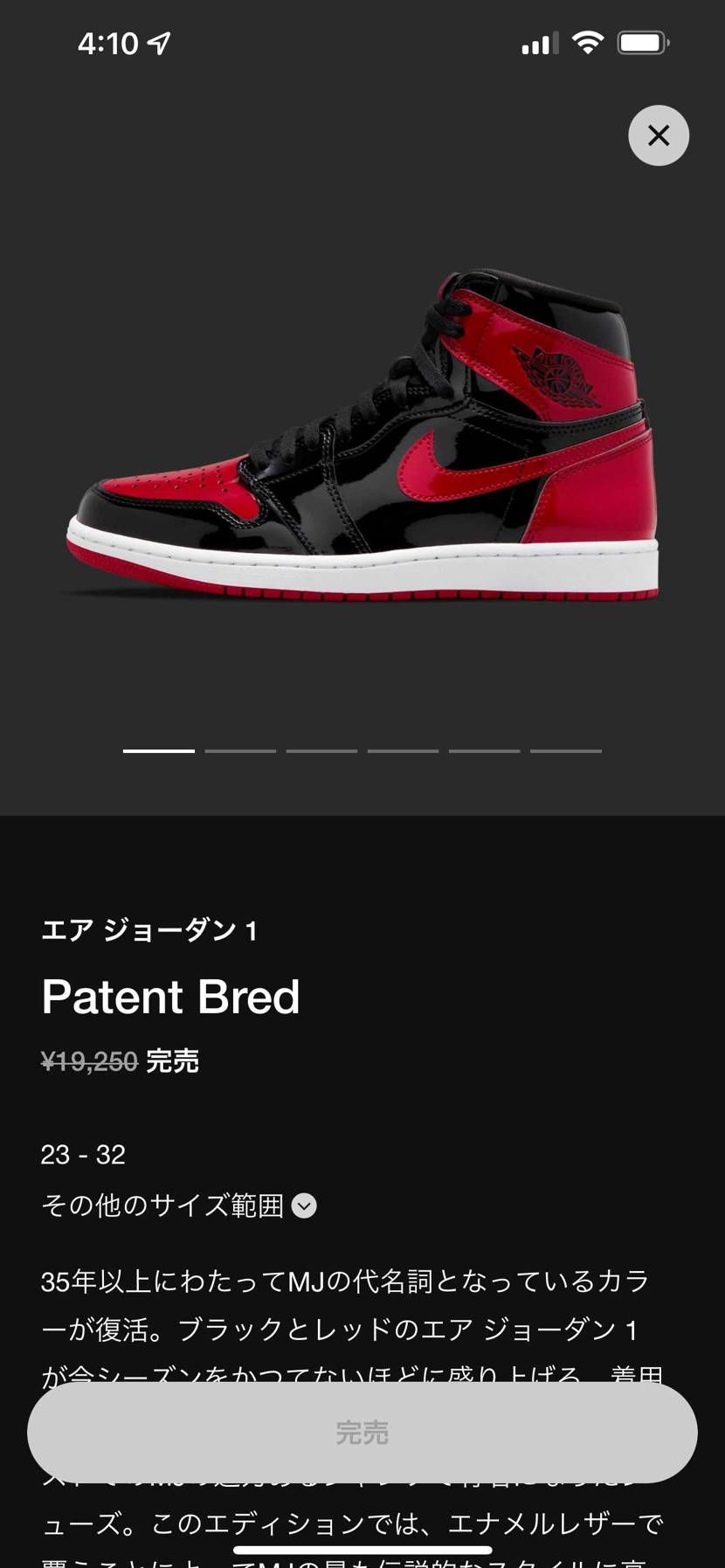 リスしてたけど瞬殺過ぎて無理だった…。
あとはグレーのブレーザー？もリスしてた