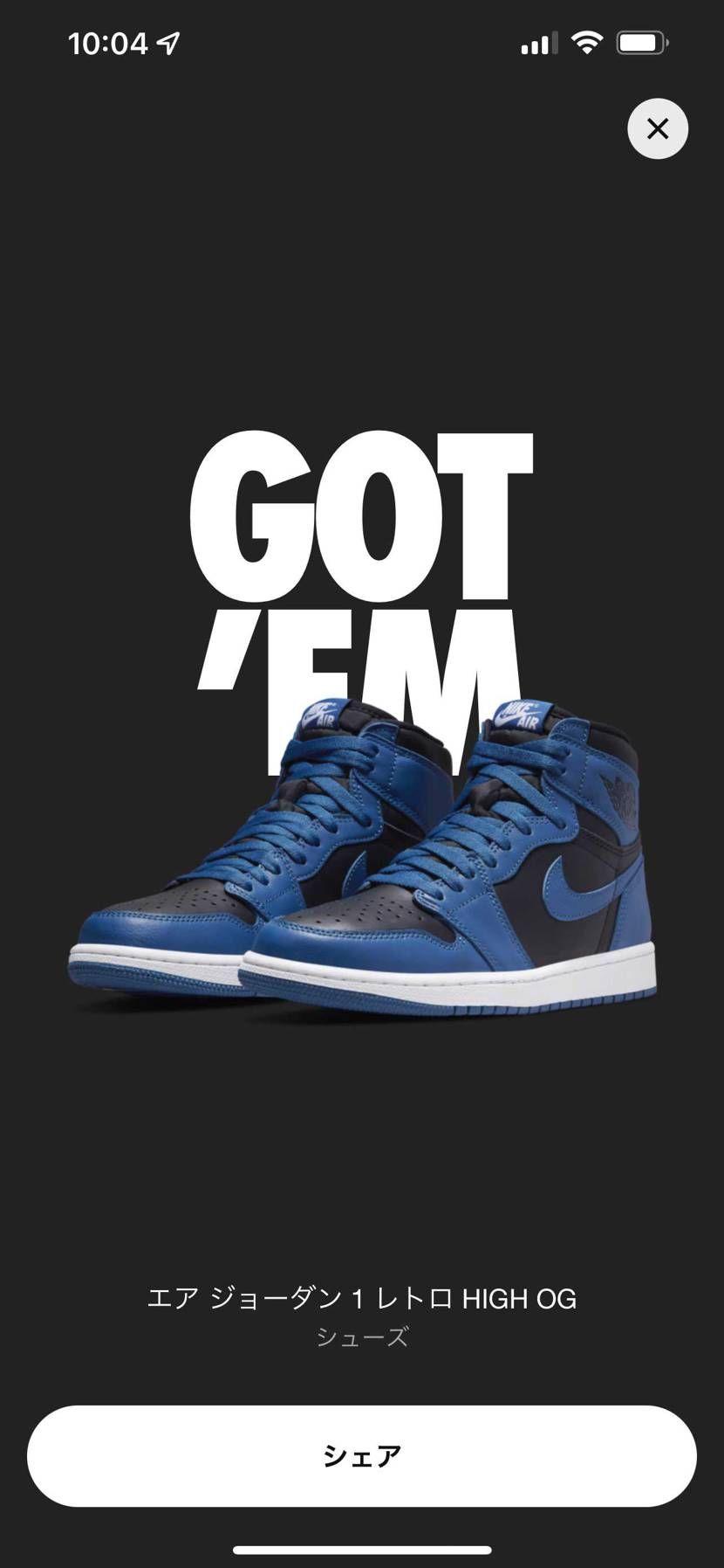 落選からのリスで1秒でゴッテム!!!
嬉しいけど、何の為の抽選だったんだろ!?