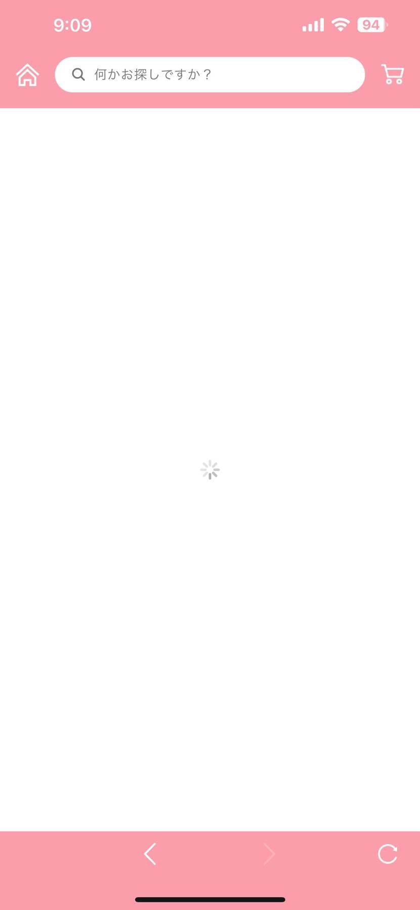 一生アトモスで買える気がしない…