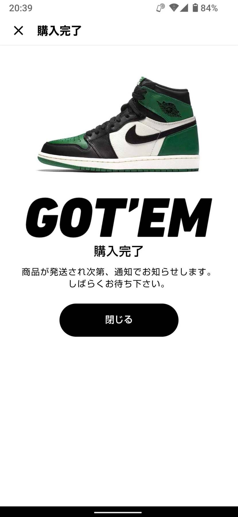 UNCが全落ちで買えなかったので両方買わせて頂きました。