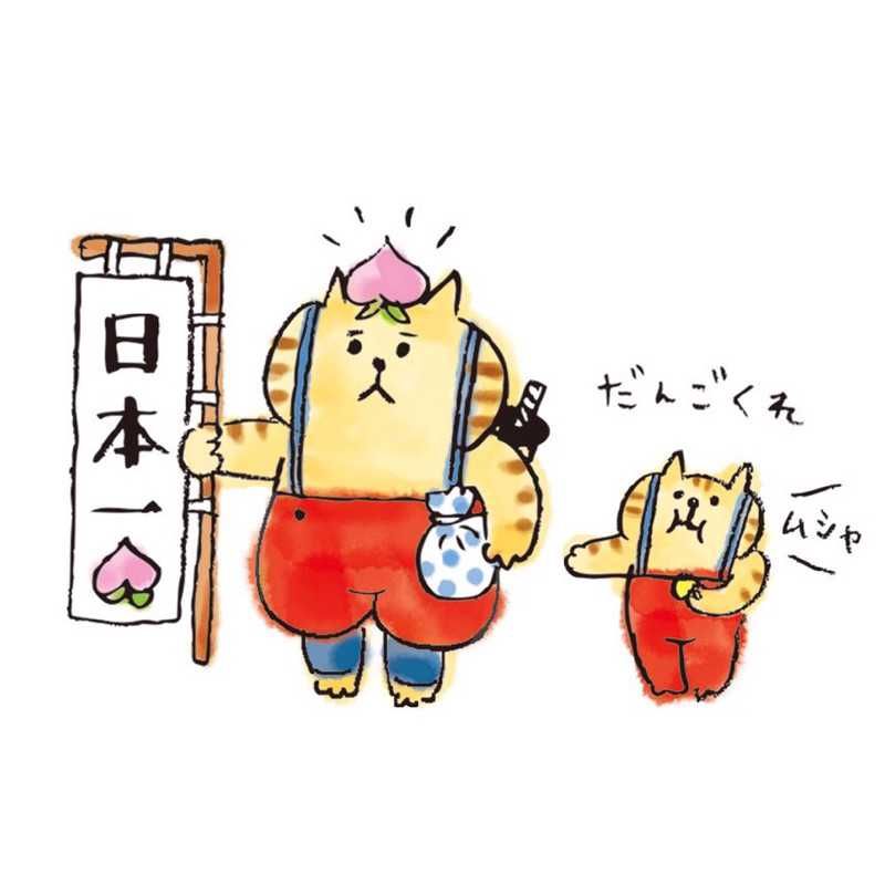 kousukeetou(出品者)
