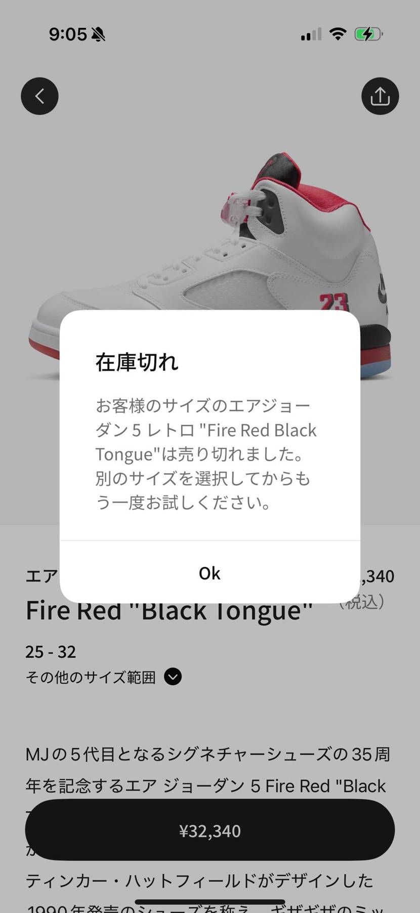 絶対にこれだけは欲しい!リアタイでは子供だったから買えなかっ