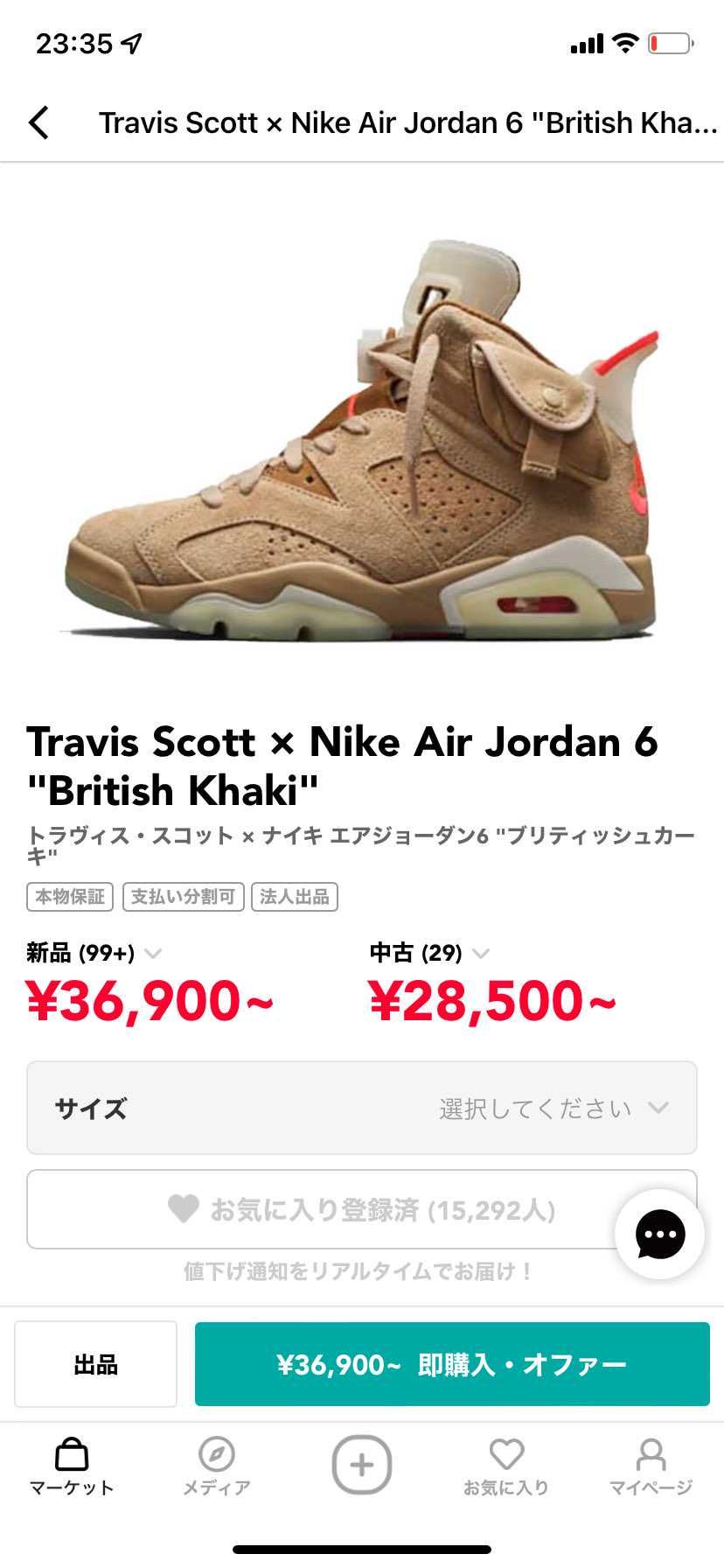この中から合わせやすさ重視で背中押してください、、、！！