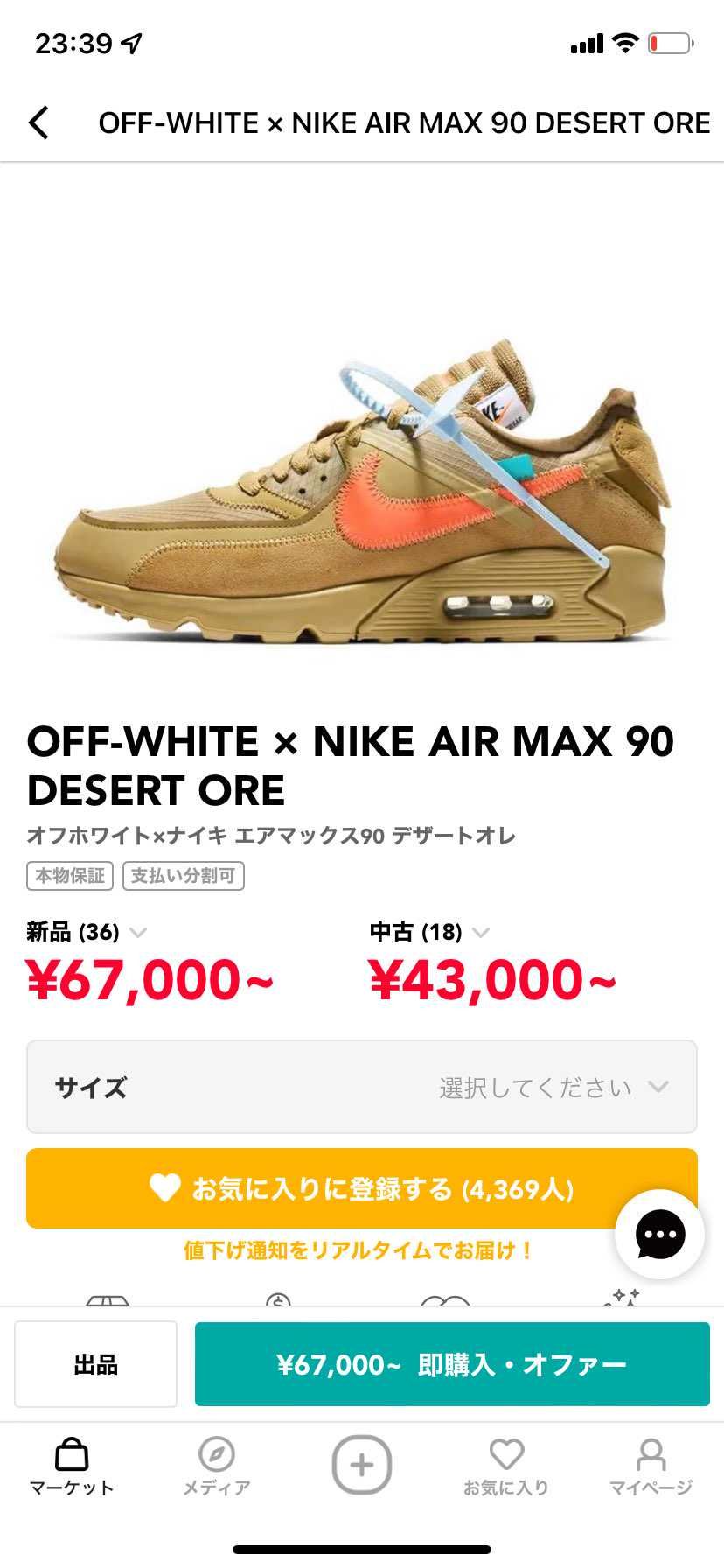 この中から合わせやすさ重視で背中押してください、、、！！