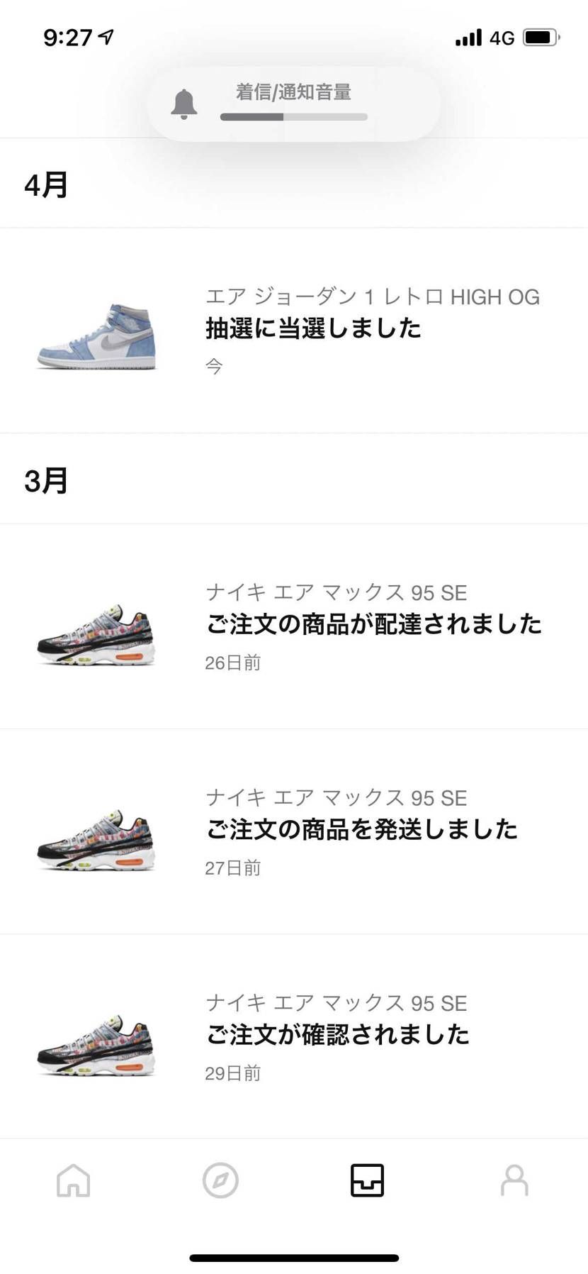 遅かったから終わったと思った