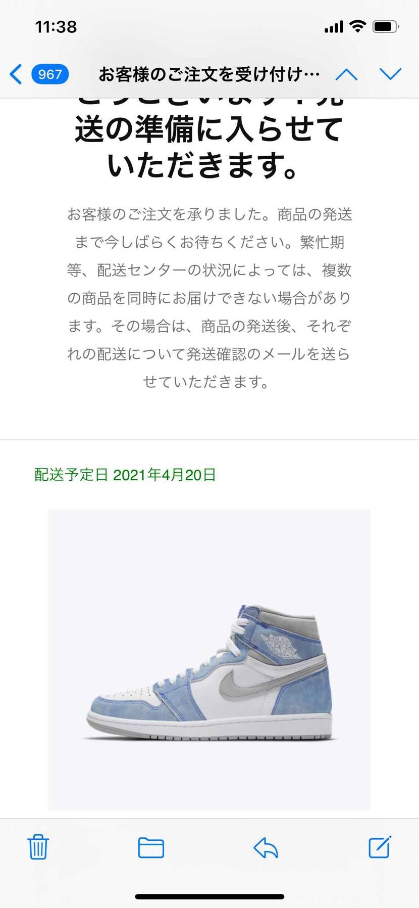 早く届かないかなー
実物拝みたい
AJ５は次の日届いたんだけどな