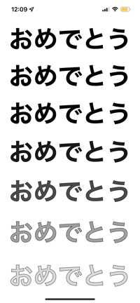 ！？