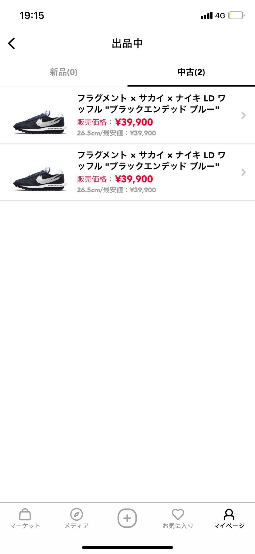 買ってください