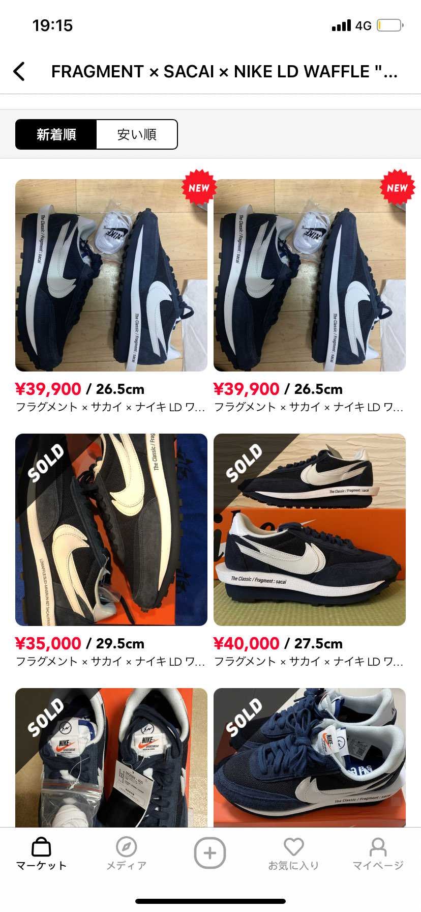 買ってください