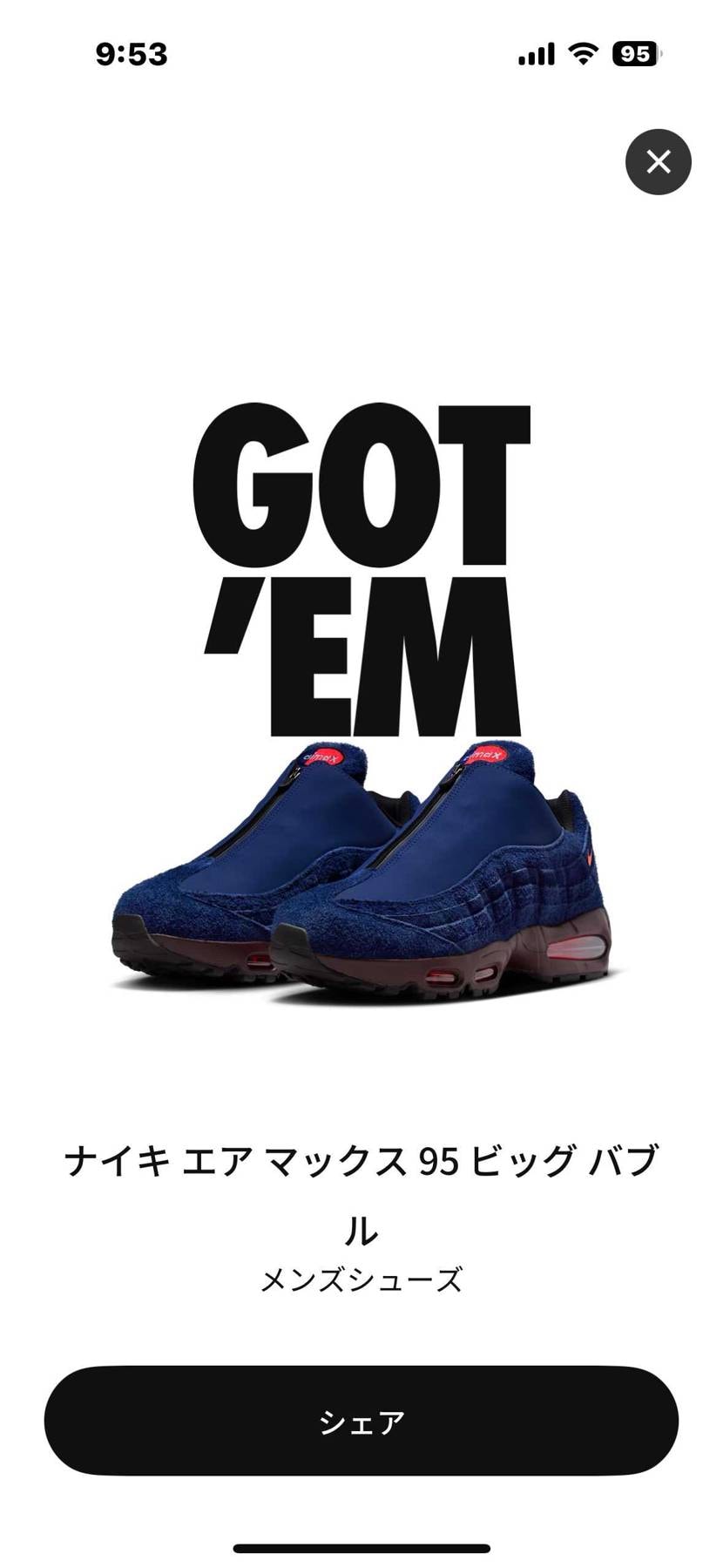 🐿似てGET。ブラックが欲しかったけど完売だった┏○)) ｱｻﾞ━━━━━━━━