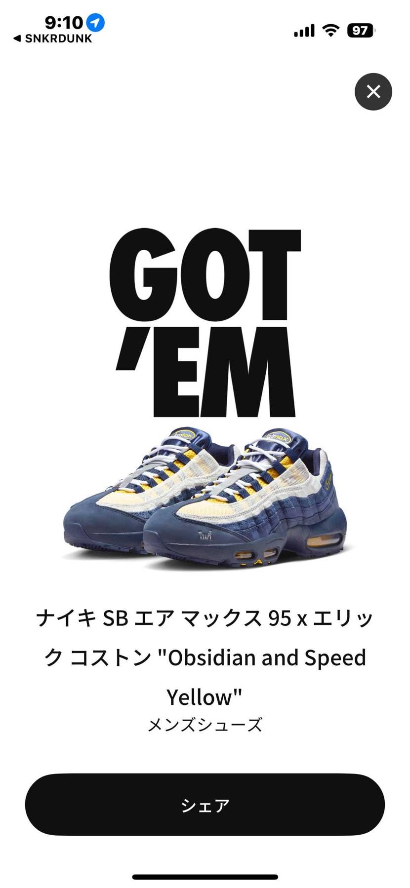 来た(n‘∀‘)η