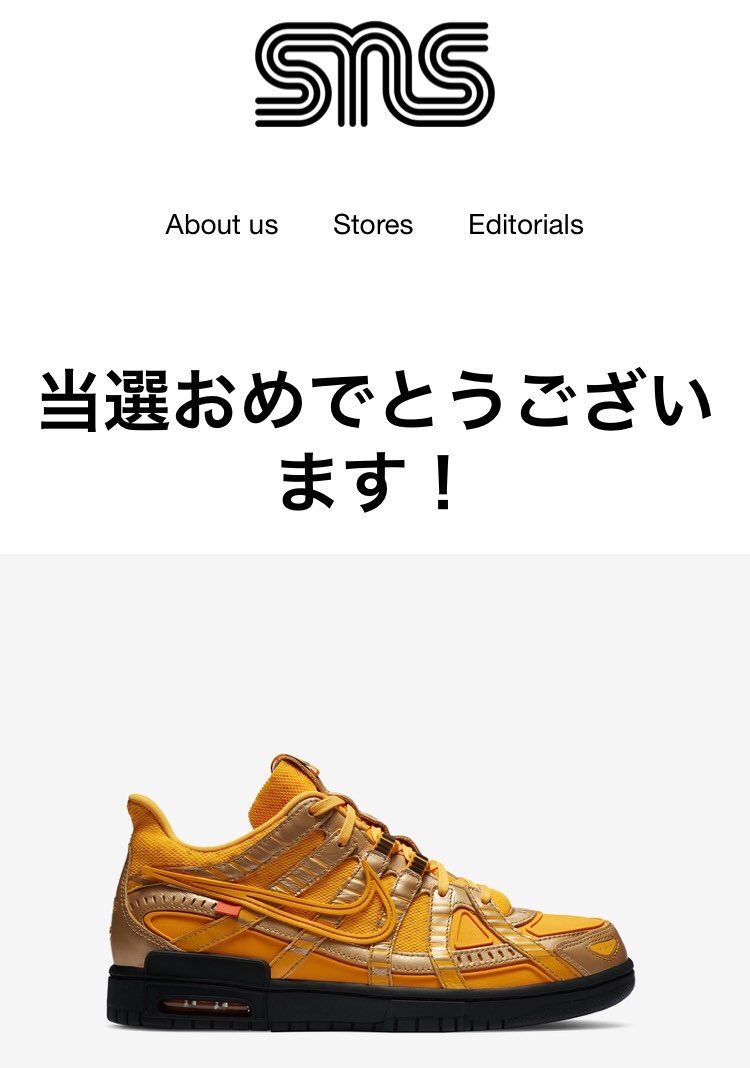 カード会社から決済メール来てなんの利用か全然わからんかったけどこれだったのか…。