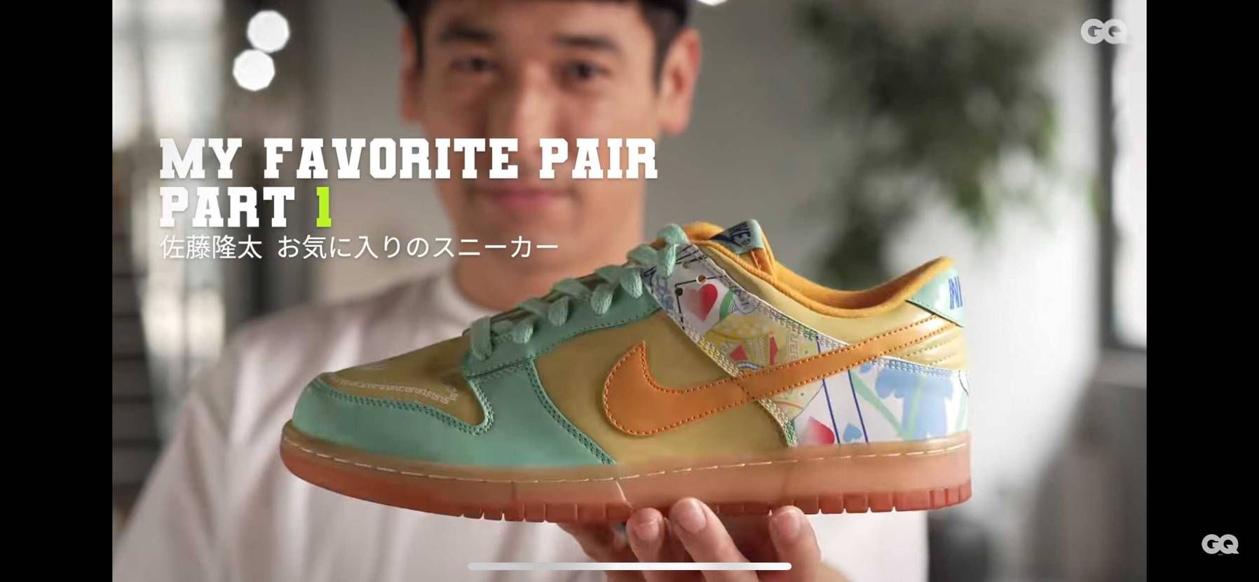 こちらのダンクの名前わかる方いらっしゃいましたら教えていただかないでしょうか？