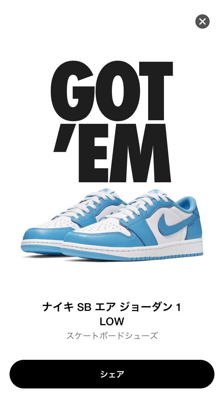 エラーになりまくって買えないかと思ったけど
なんとか買えました、、、！😭