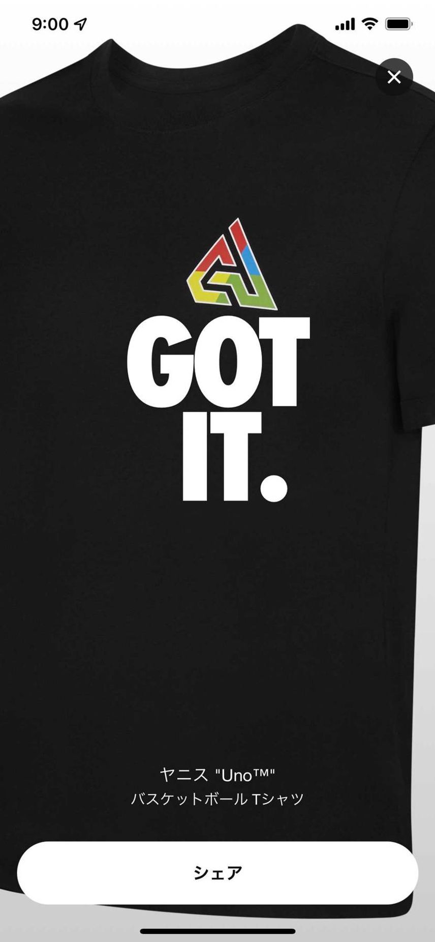 昨日はTシャツはGOT’EM出来ましたがAF1は落選💦
がっかりだったのです