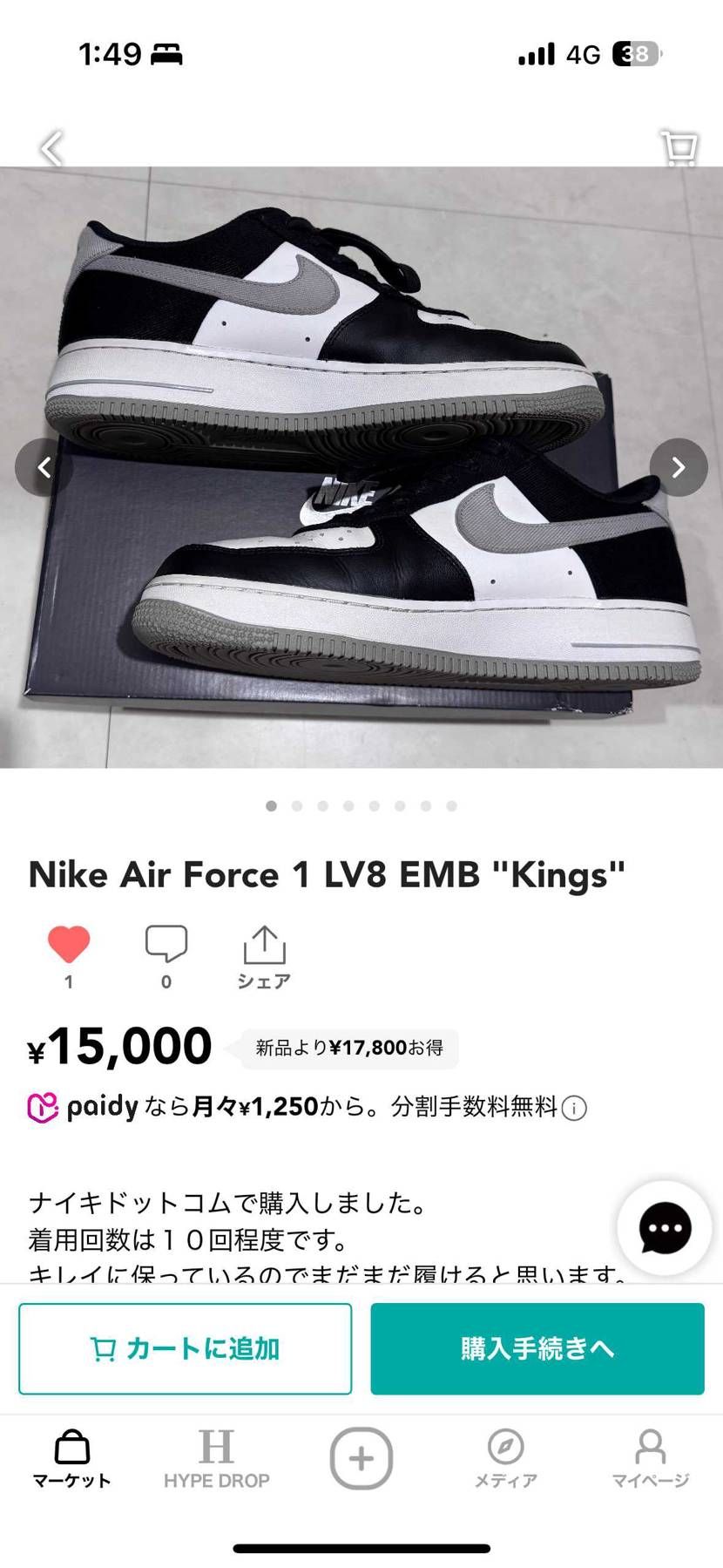 格安で出品中です!
宜しくお願い致します🙇