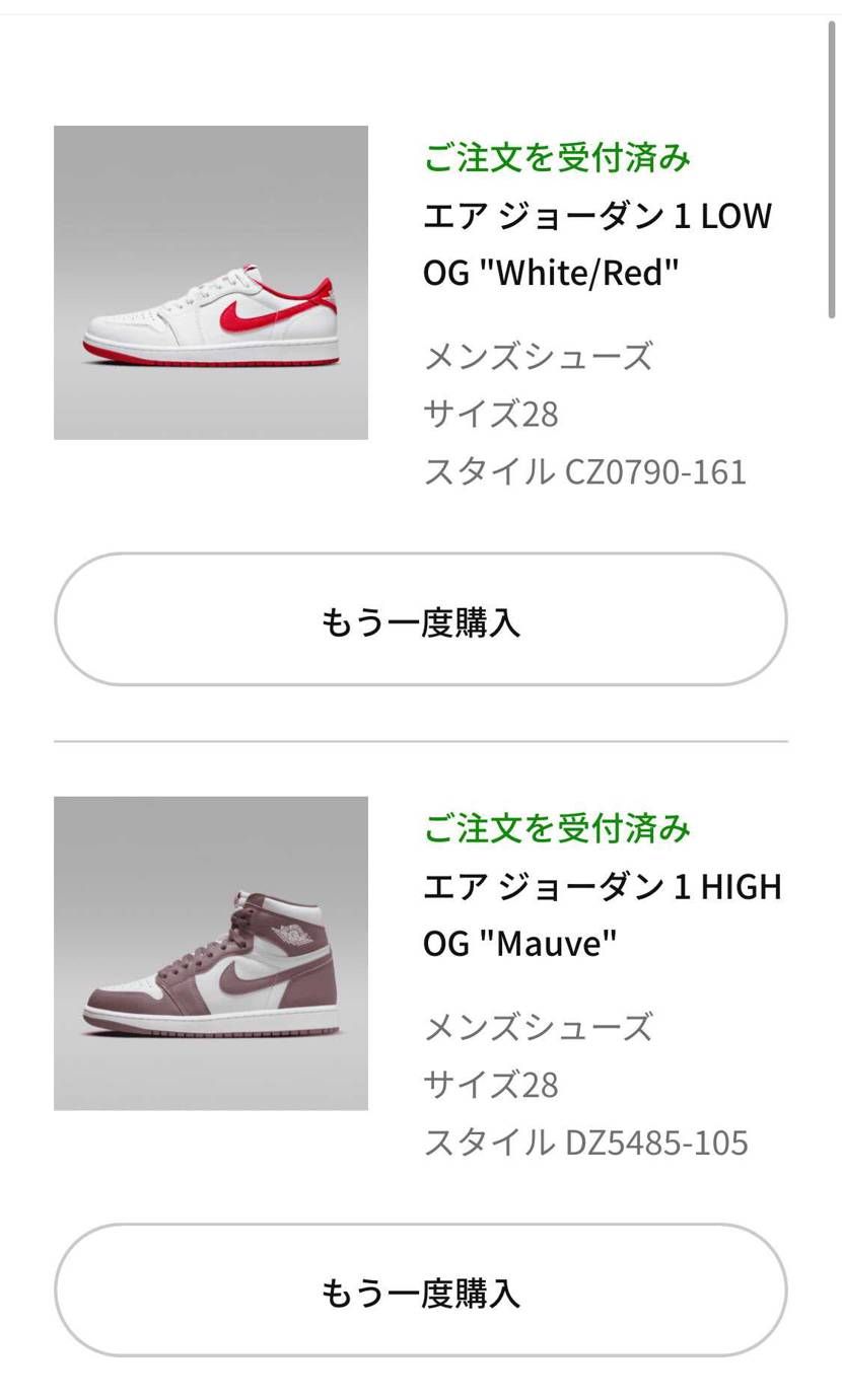 セールで買わないつもりが…流石に安いんで買いました👍
2足で18000円
