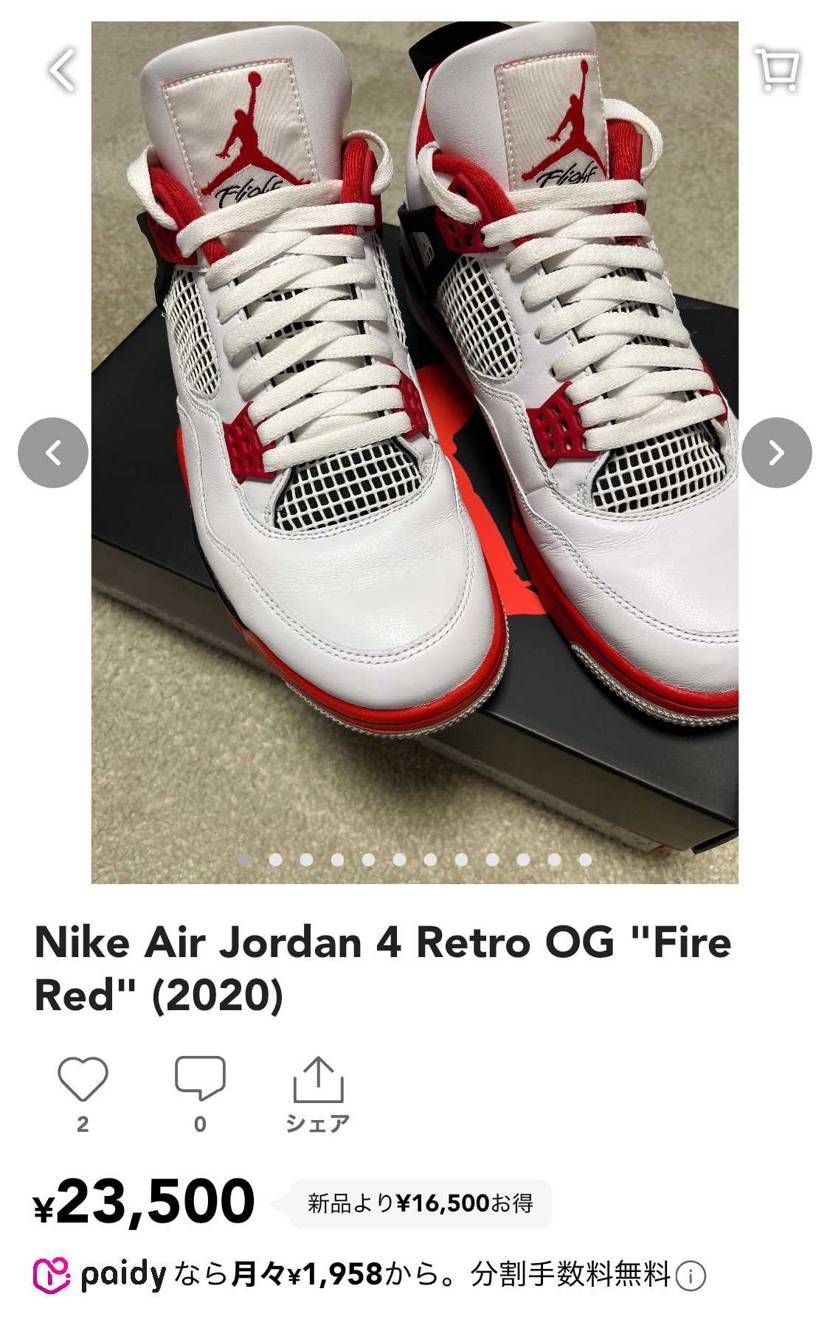 サイズ28センチの国内正規販売の中古を出品中です。
興味があればどうぞ