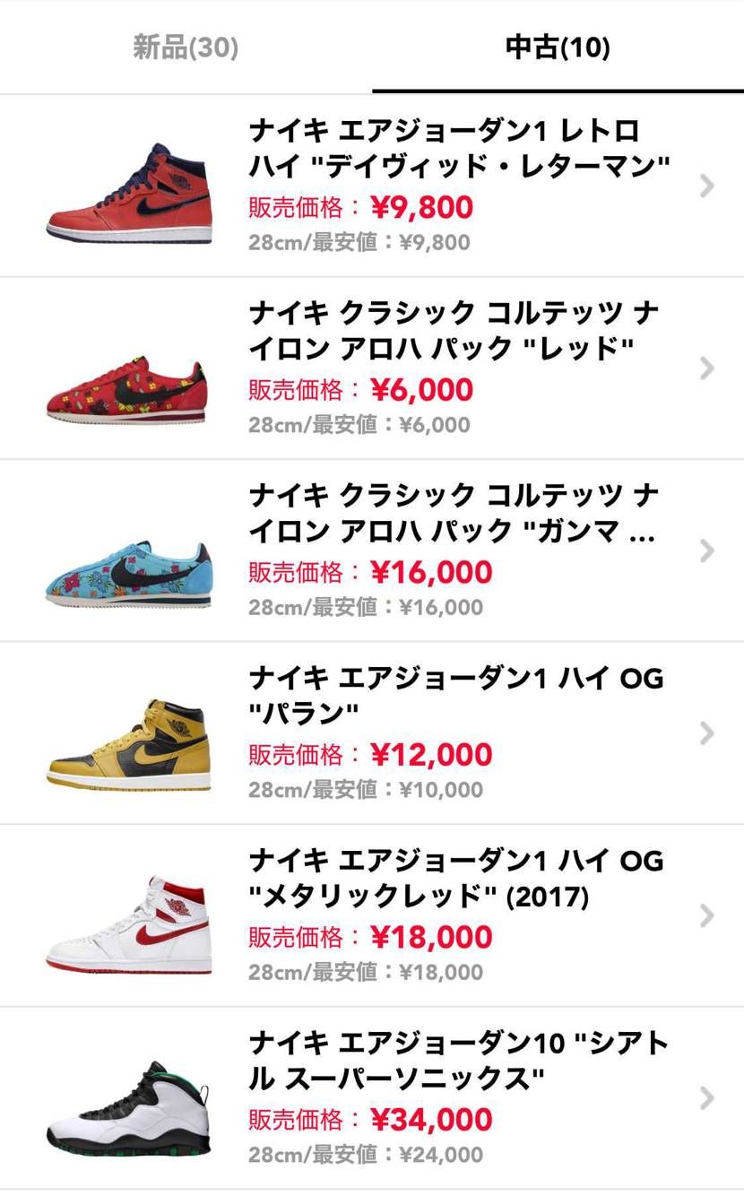 サイズ28センチで新品、中古出品中です。
多少の値下げ交渉お受けしますのでご覧